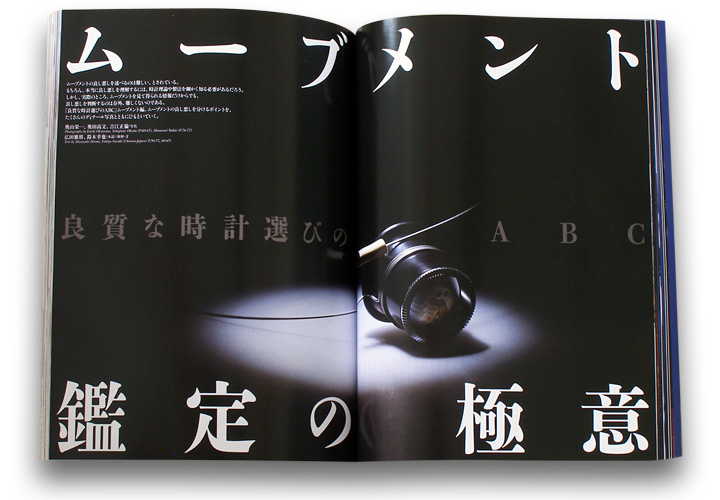 Chronos クロノス日本版