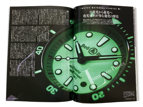 Chronos クロノス日本版