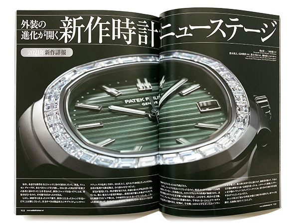 Chronos クロノス日本版