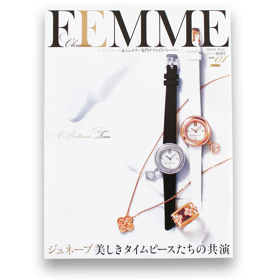 Chronos FEMME