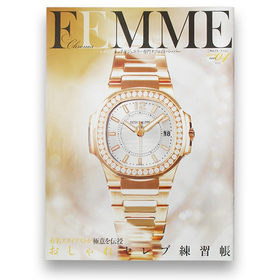 Chronos FEMME