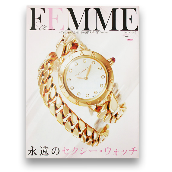 Chronos FEMME