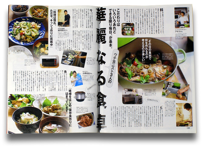 GoodsPress