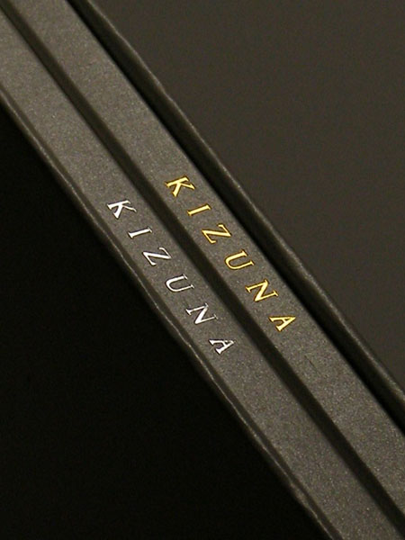 KIZUNA