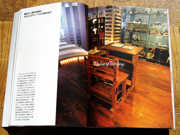 ザ  ワークス  オブ  書斎館