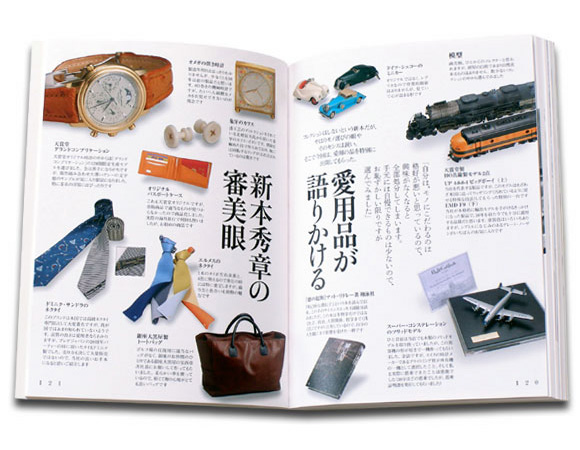 天賞堂の眼